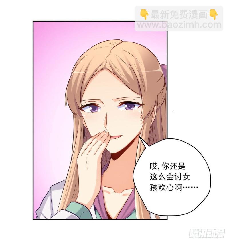 全都一起上！(1/2)-第218话