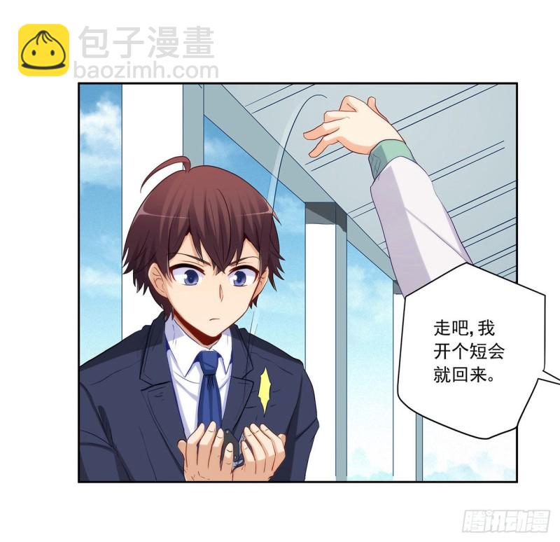 全都一起上！(1/2)-第218话