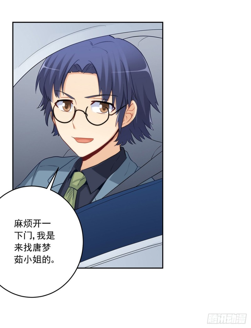 全都一起上！(1/2)-第218话