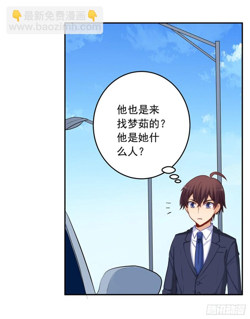 全都一起上！(1/2)-第218话