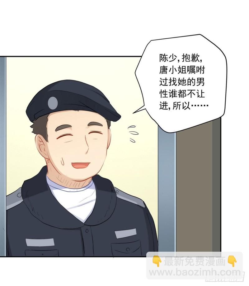 全都一起上！(1/2)-第218话