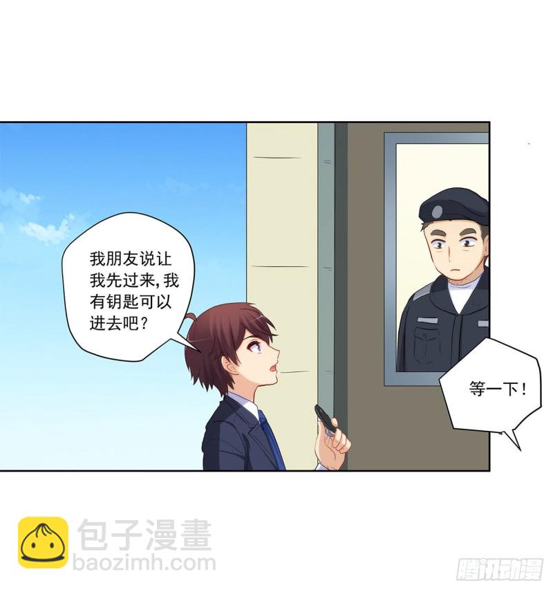 全都一起上！(1/2)-第218话