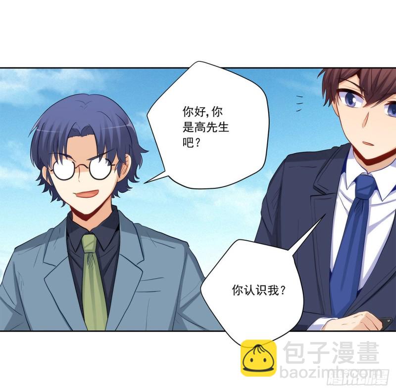 全都一起上！(1/2)-第218话