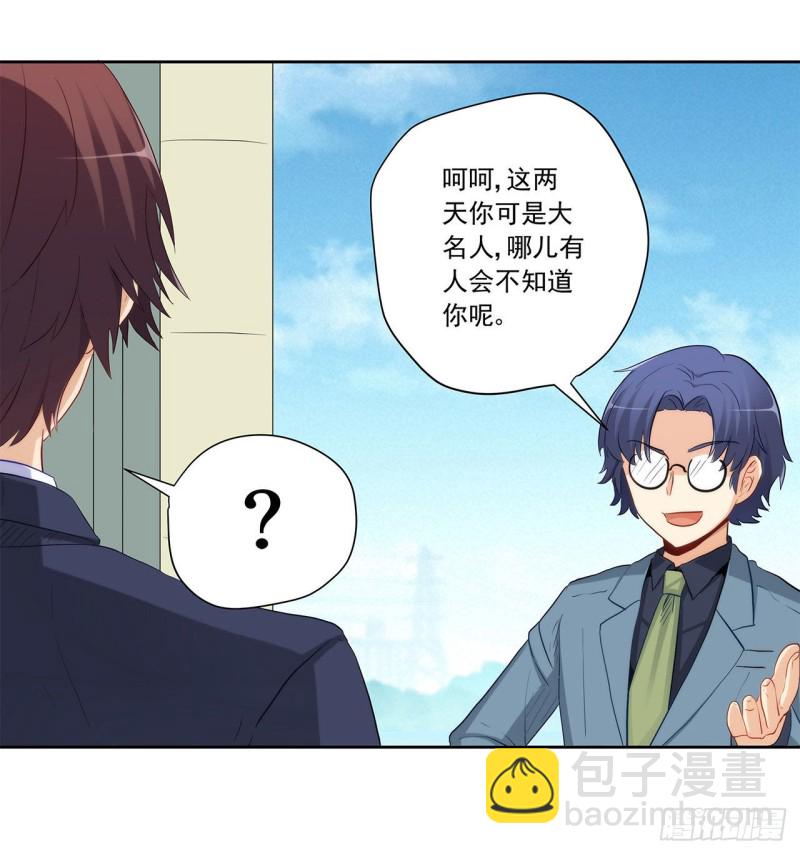 全都一起上！(1/2)-第218话