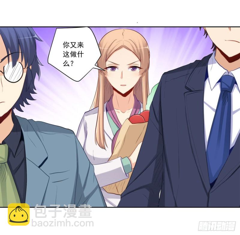 全都一起上！(1/2)-第218话