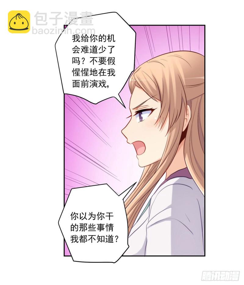 全都一起上！(1/2)-第218话