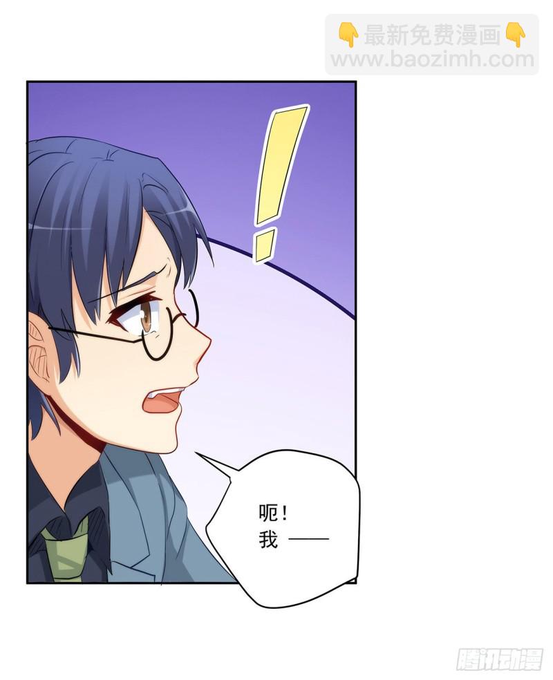 全都一起上！(1/2)-第218话