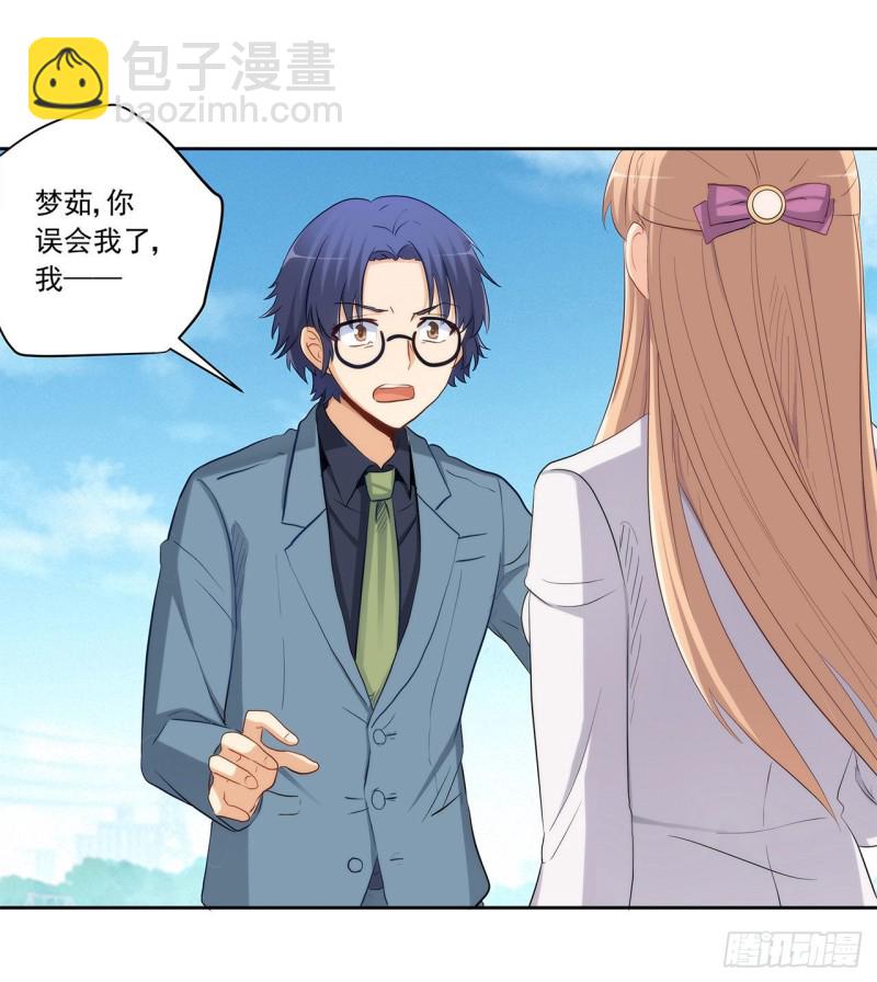 全都一起上！(1/2)-第218话