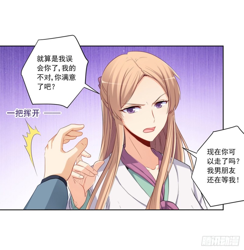 全都一起上！(1/2)-第218话