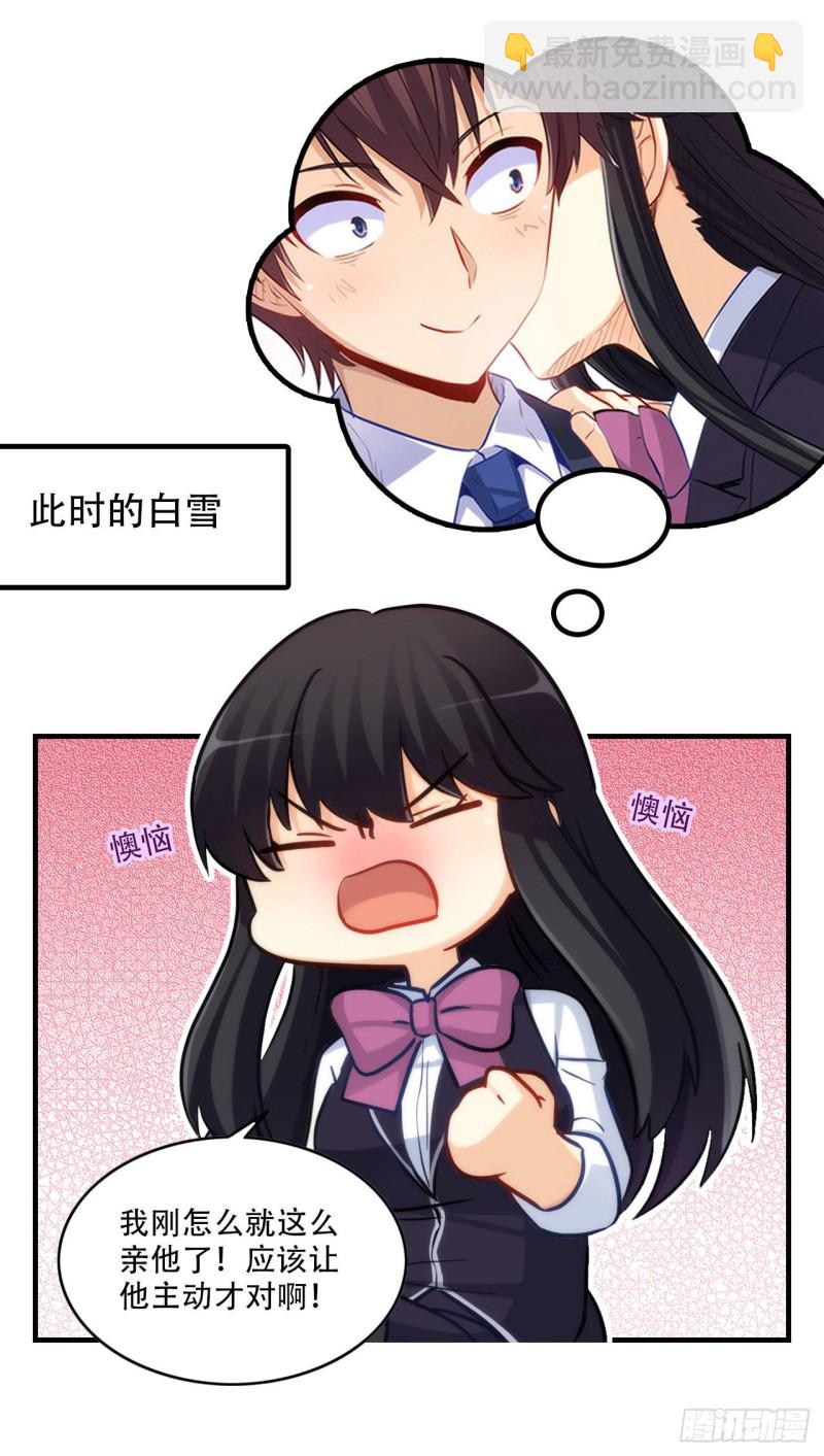 全都一起上！(1/2)-第218话