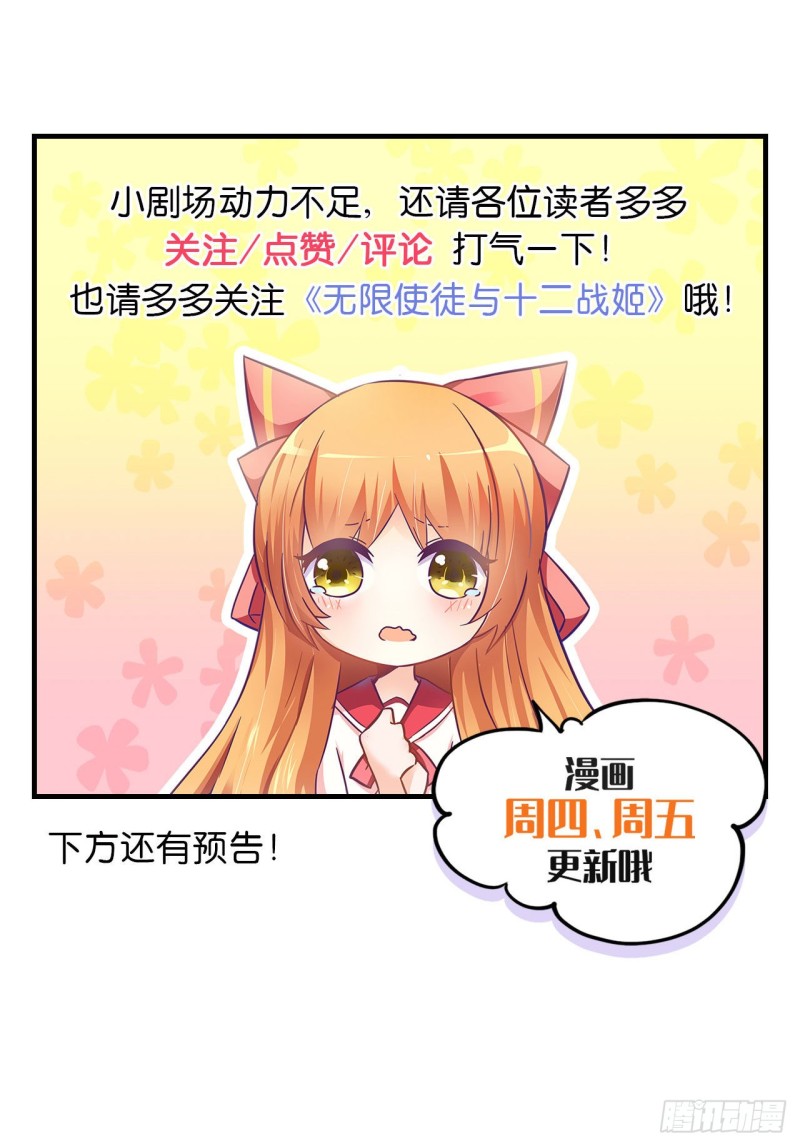 全都一起上！(1/2)-第218话