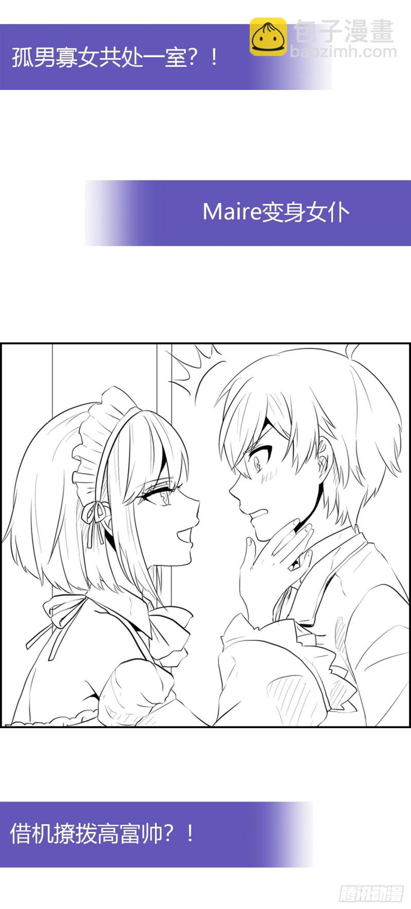 全都一起上！(1/2)-第218话