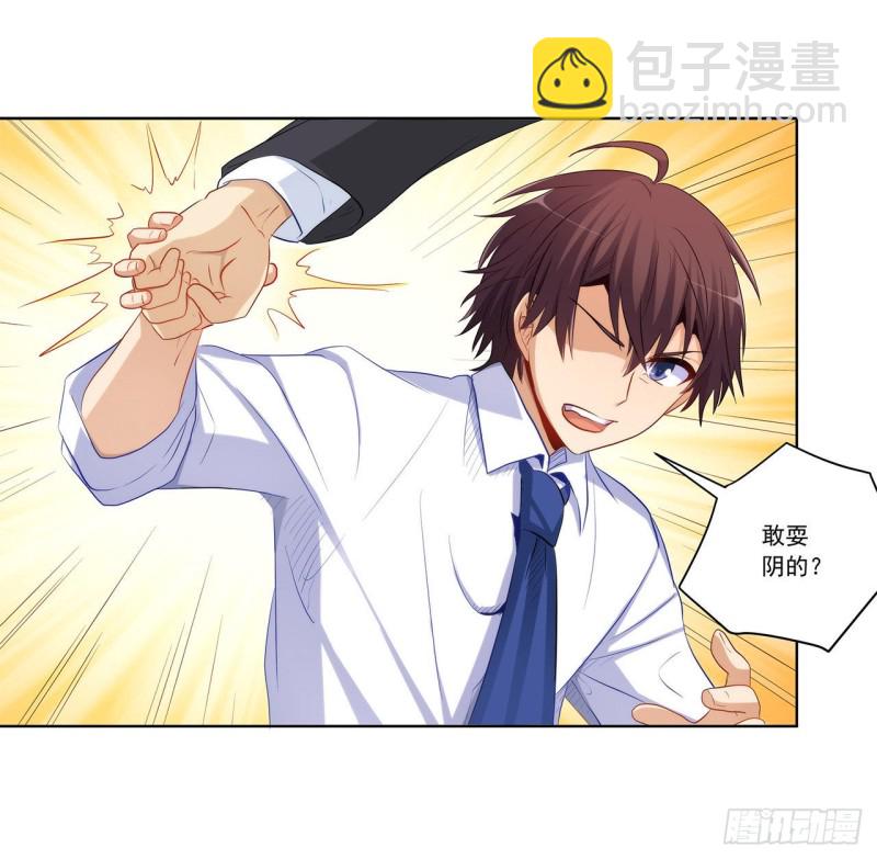 全都一起上！(1/2)-第218话