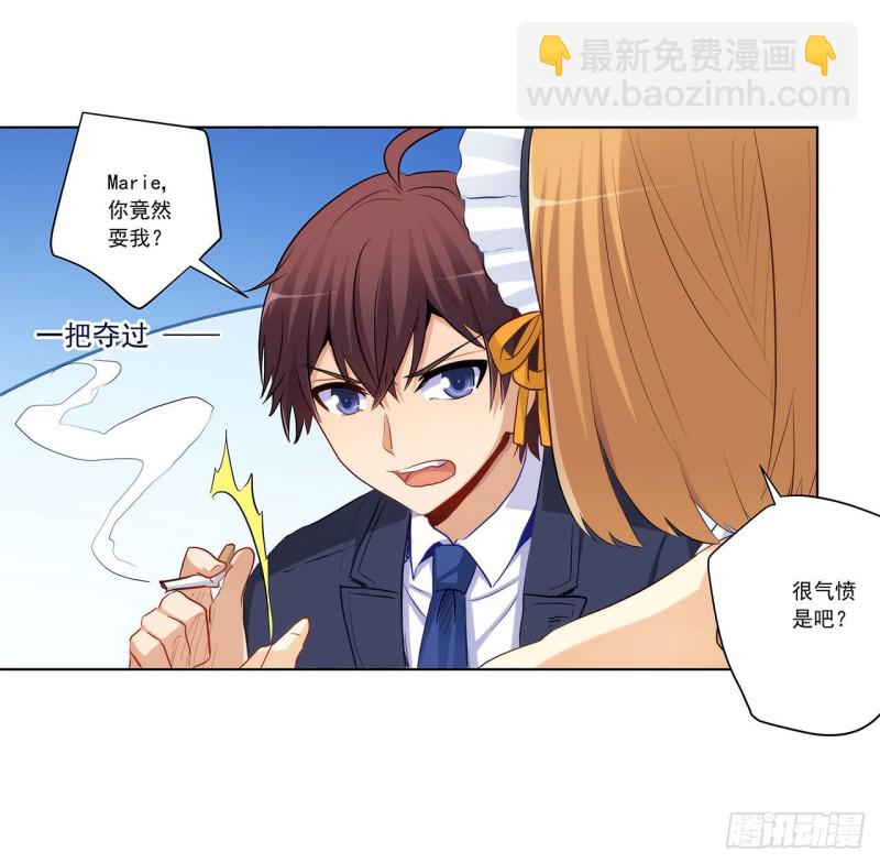 华丽复仇-第222话