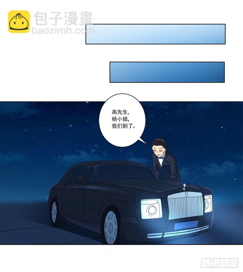 华丽复仇-第222话