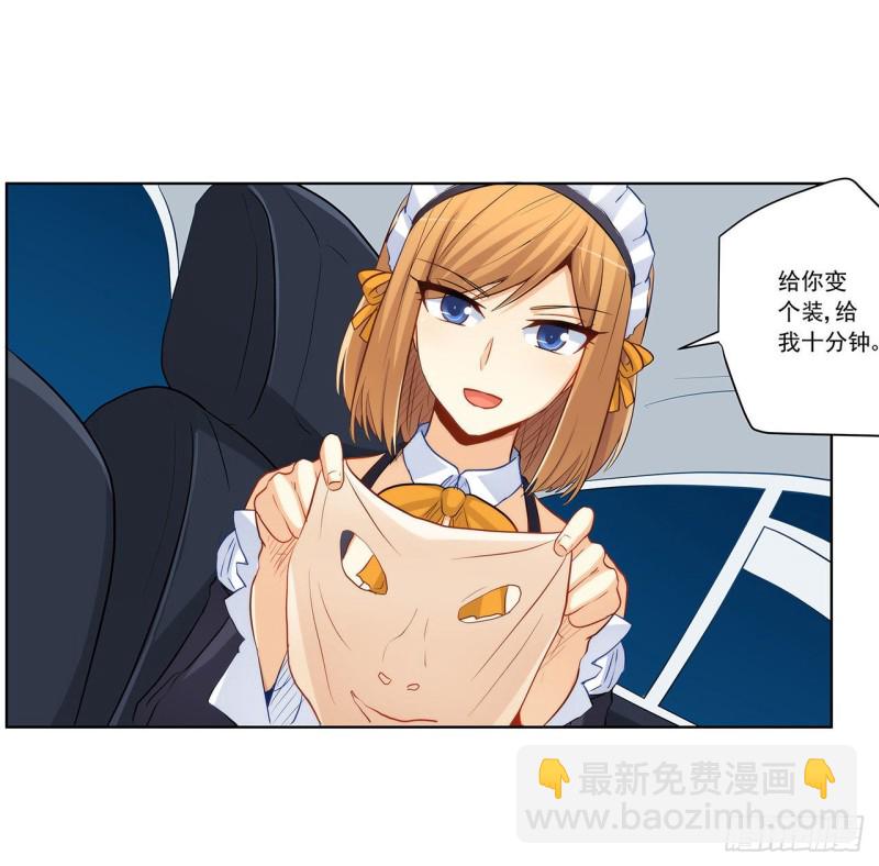 华丽复仇-第222话