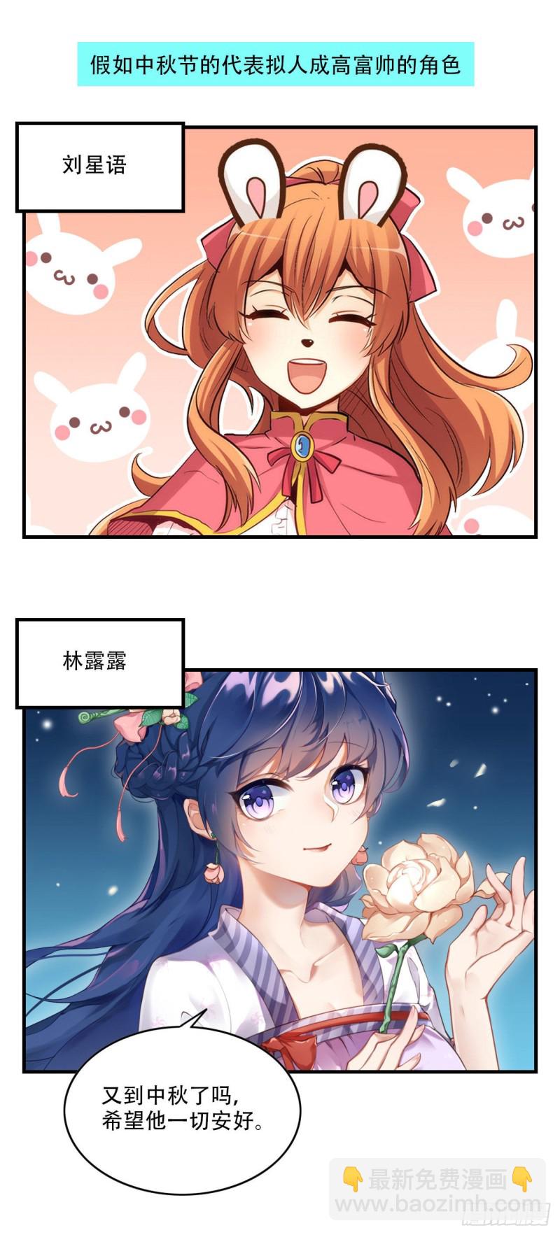 华丽复仇-第222话