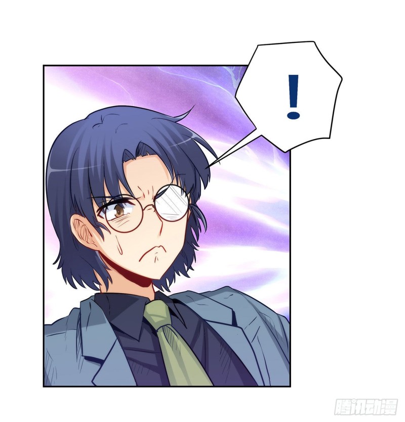 相互背叛-第224话