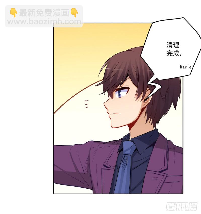 相互背叛-第224话