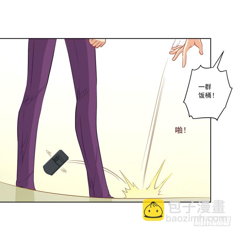 相互背叛-第224话