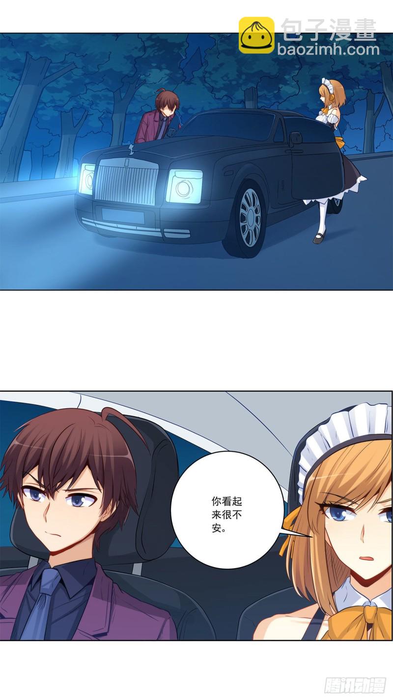 四面埋伏-第226话