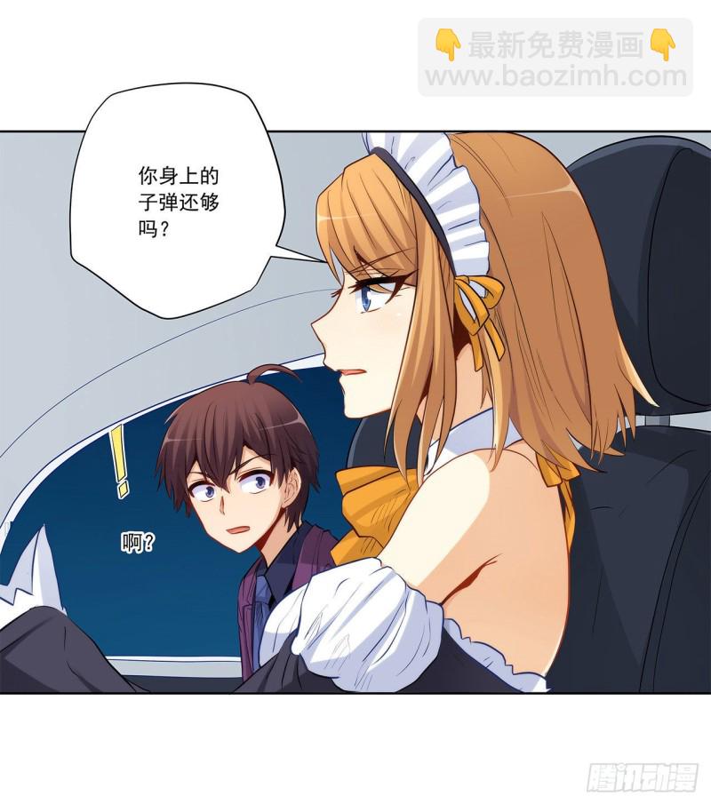 四面埋伏-第226话