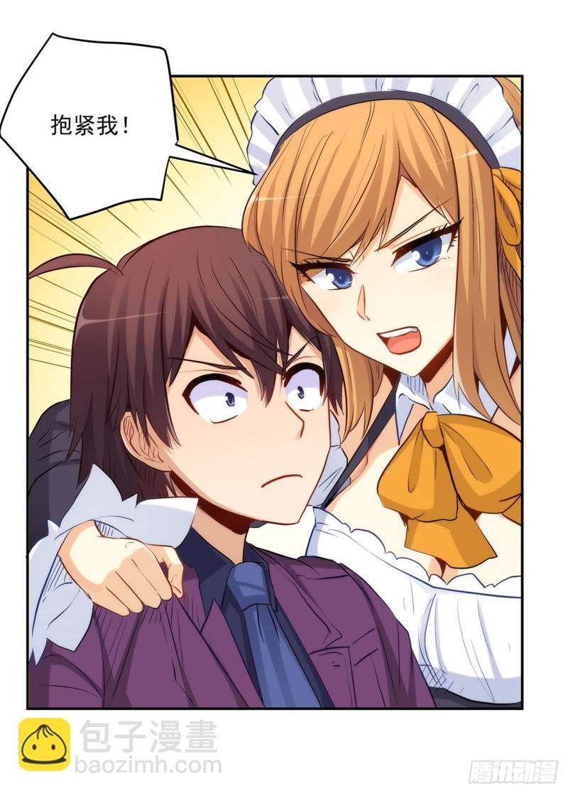 四面埋伏-第226话