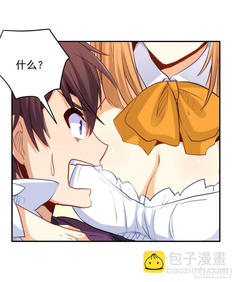 四面埋伏-第226话