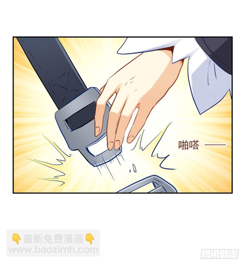 四面埋伏-第226话