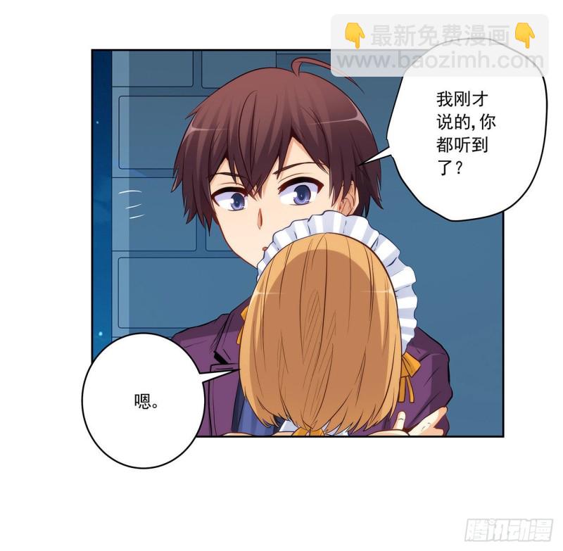 四面埋伏-第226话