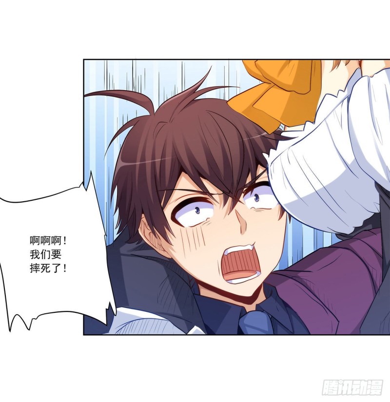 四面埋伏-第226话