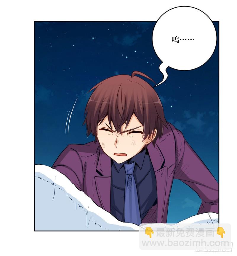 四面埋伏-第226话