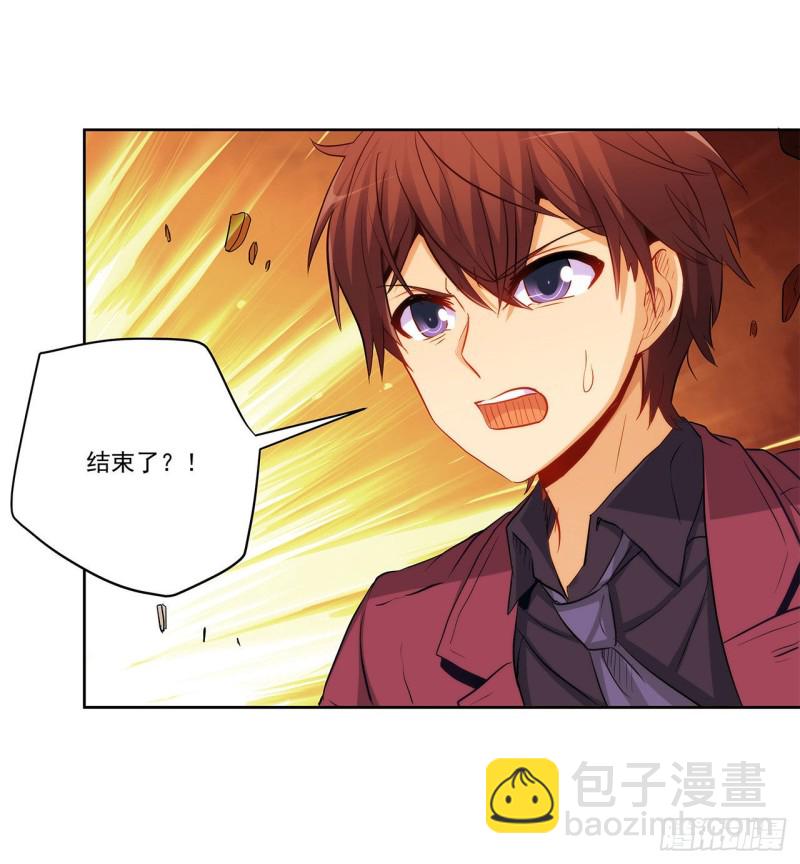 四面埋伏-第226话