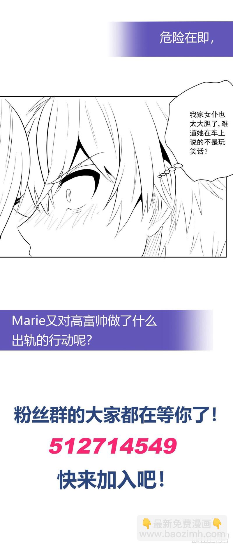 四面埋伏-第226话