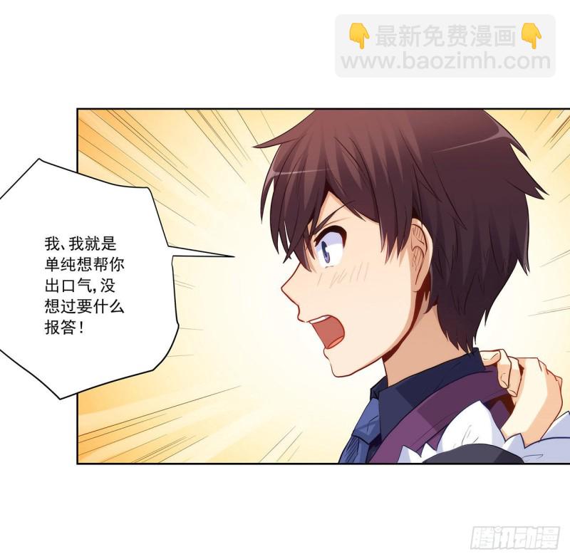 四面埋伏-第226话