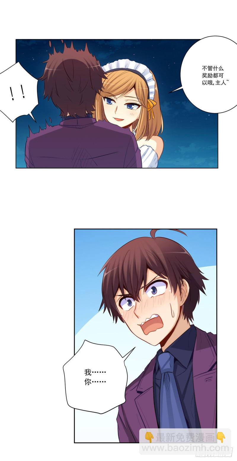 四面埋伏-第226话