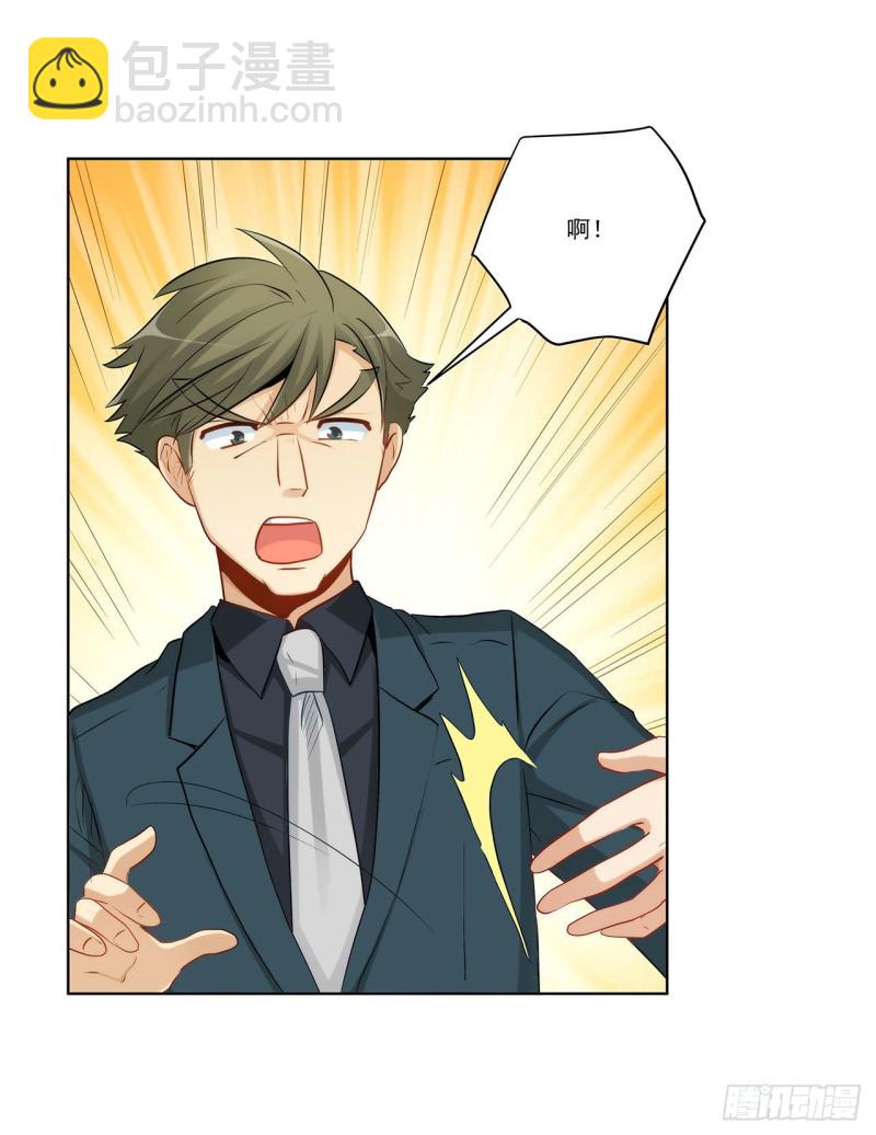 233 离间计-第232话