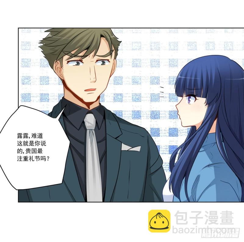 233 离间计-第232话