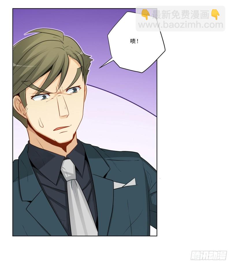 233 离间计-第232话