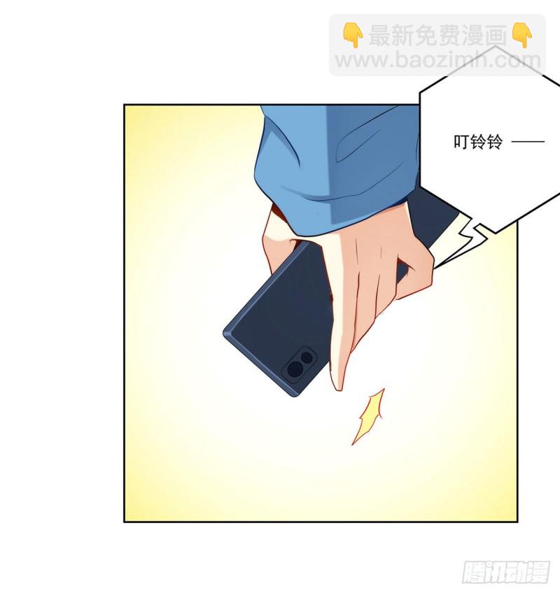 233 离间计-第232话