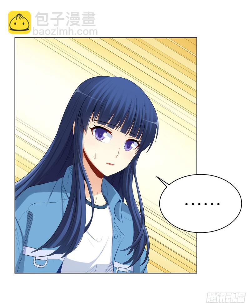 233 离间计-第232话