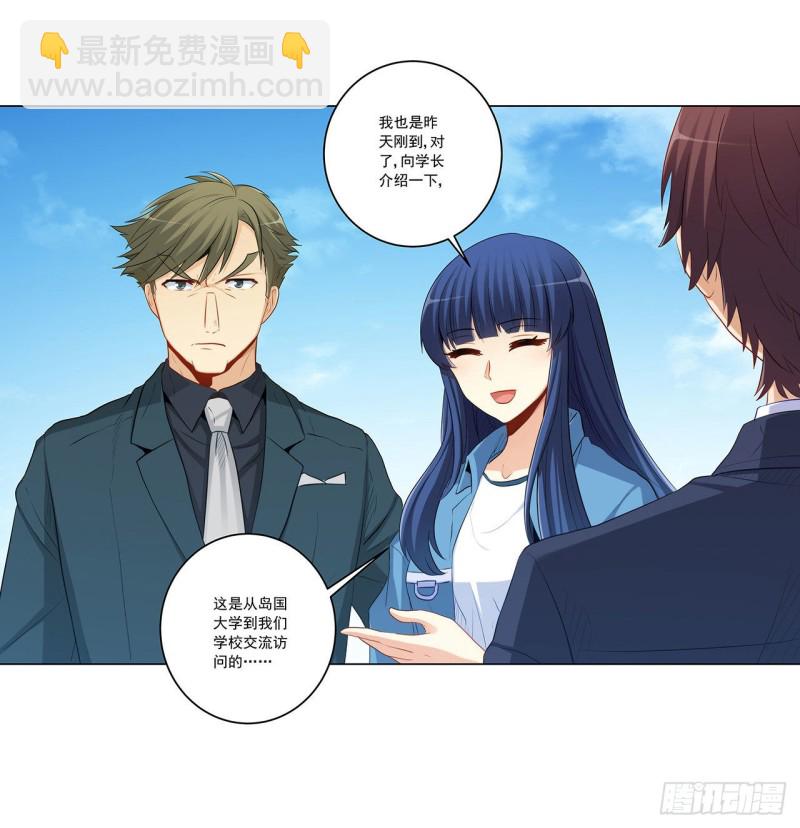 233 离间计-第232话