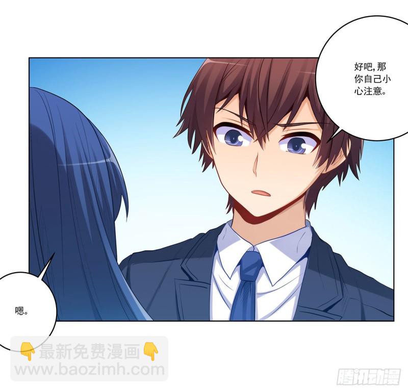 233 离间计-第232话