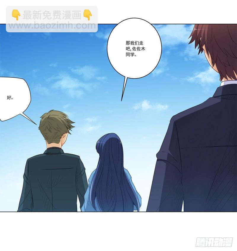 233 离间计-第232话