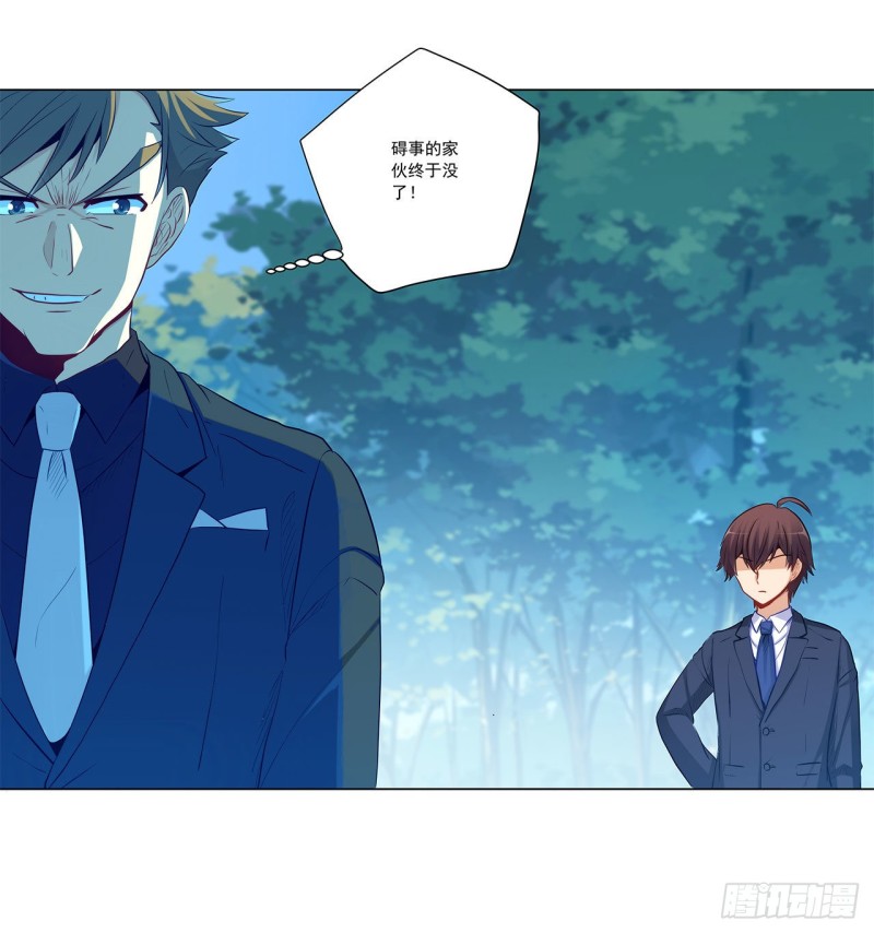 233 离间计-第232话