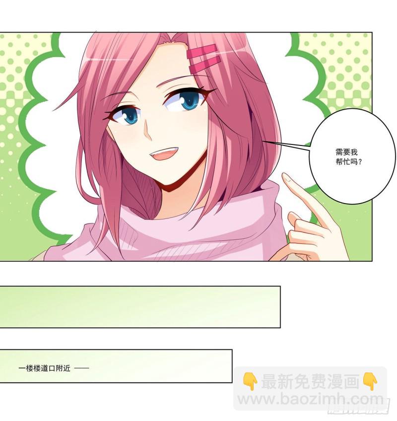 237 简心怡的吻(1/2)-第236话