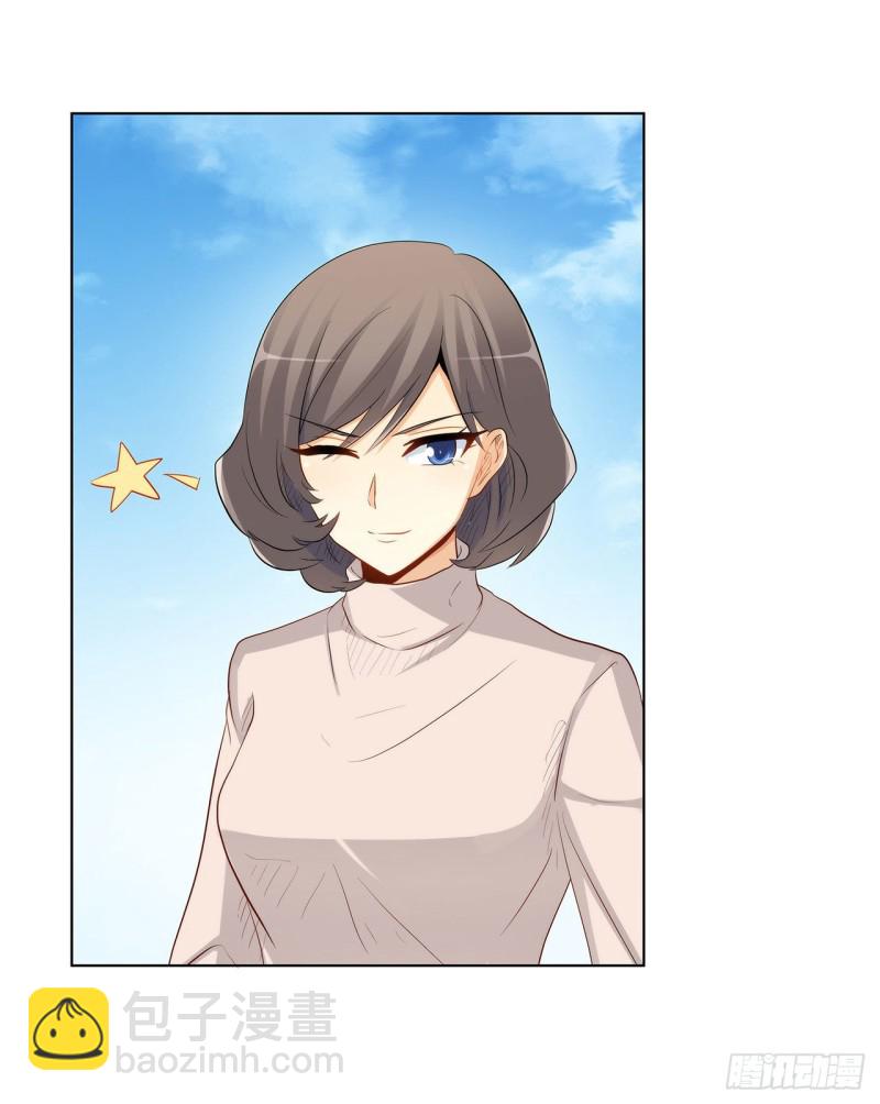 237 简心怡的吻(1/2)-第236话