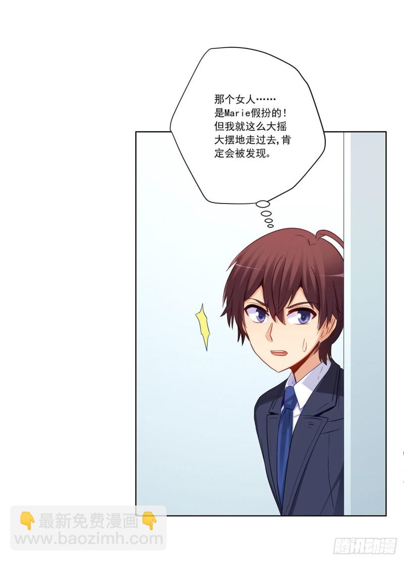 237 简心怡的吻(1/2)-第236话