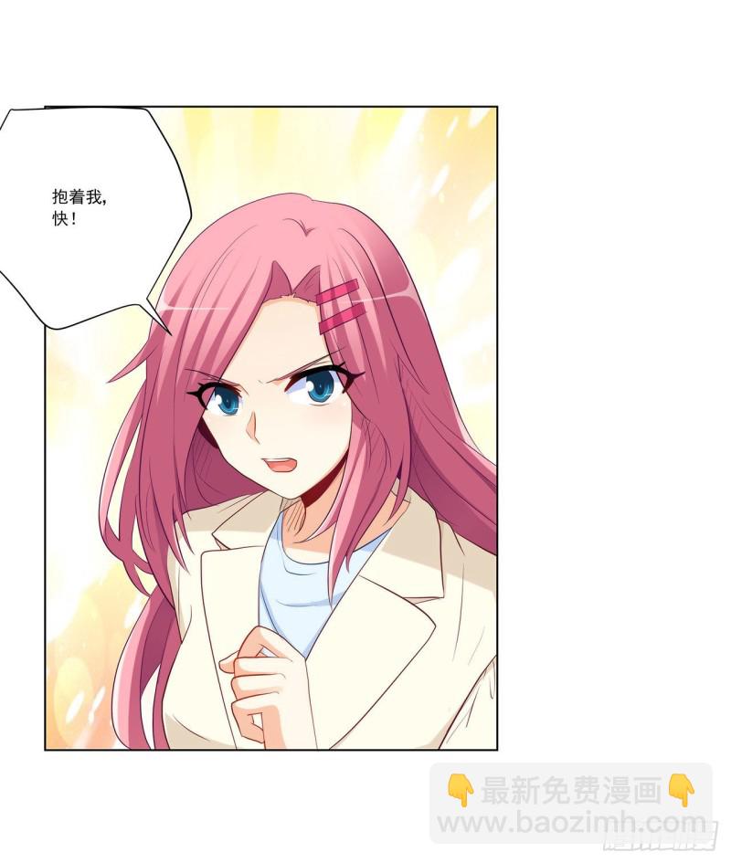 237 简心怡的吻(1/2)-第236话