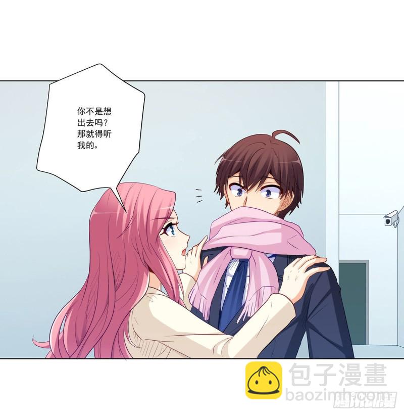 237 简心怡的吻(1/2)-第236话